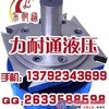 摩擦片液压制动器