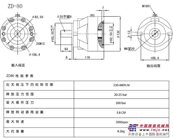 摩擦片液压制动器