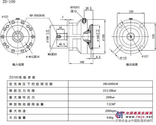 摩擦片液压制动器