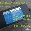 DGMX2-5-PP-BW-E-B-30溢流阀