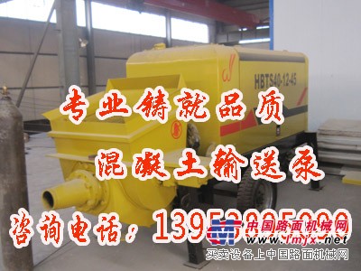 青海 东库煤矿【煤矿井下浇筑用混凝土泵配件 混凝土泵价格】