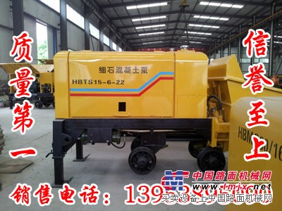 青海 门源瓜拉煤矿巷道掘进用混凝土泵多少钱–煤矿巷道井下专用