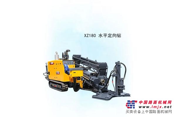 低价供应徐工水平定向钻 XZ 180  !!