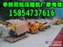 DC18C单轮柴油压路机