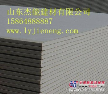 山东防火石膏板生产厂家，山东杰能建材公司