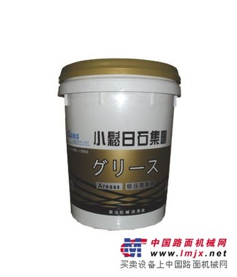 专业供应工程机械润滑油，柴机油，齿轮油，液压油！