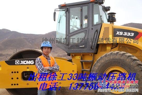 出租32噸33噸壓路機13775844428