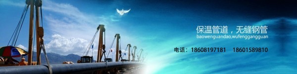 四川保温材料|四川保温工程材料|四川保温工程方案