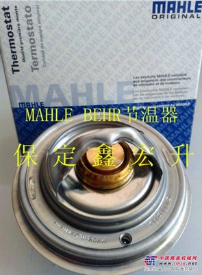 沃尔沃D12节温器8149182 MAHLE(BEHR)