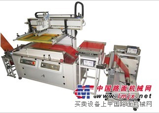 厂家大量供应半自动丝网印刷机【新鸿业】质量可靠