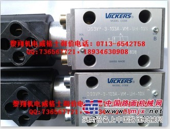 供应DG3VP-3-103A-VM-U-H-10