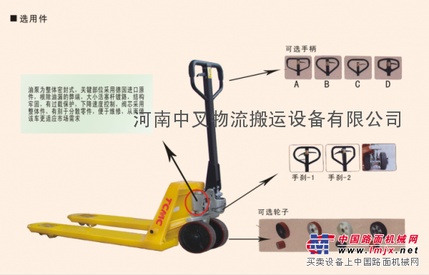 手动叉车液压搬运托盘叉车