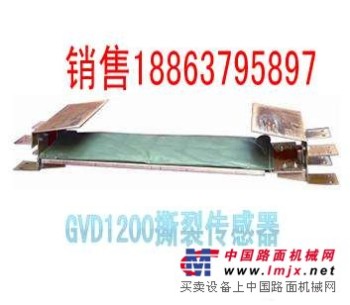 供应 优质优价生产商GVD1200矿用撕裂传感器