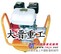 振动棒  路面振动棒 混凝土振动棒