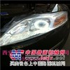 西安北郊大灯总成