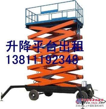 出租升降机 8米16米移动式升降平台出租