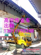 移动式10M高空作业车出租14M16M高空作业平台租赁