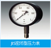青岛长野压力表使用注意什么{易初仪表}