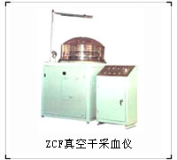 供应ZCF系列真空采血器试管封装仪