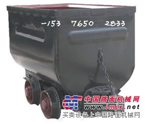 固定式矿车厂家,固定矿车买卖,固定矿车交易信息 