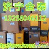 供应小松系列液压滤   小松系列纯正配件