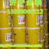 供应小松系列液压油   小松系列纯正配件