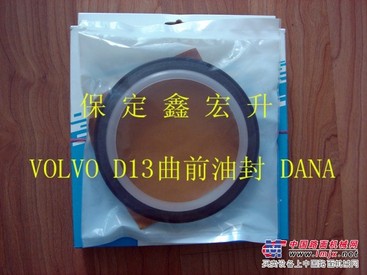 沃尔沃 VOLVO D13 曲轴前油封