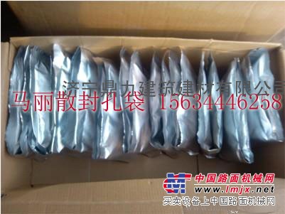 供应350g马丽散封孔袋 矿用马丽散封孔袋