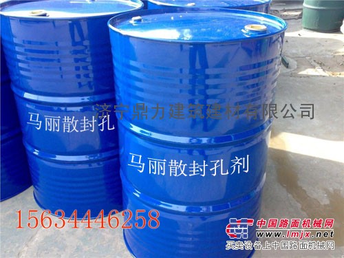 供应堵水马丽散 封孔马丽散 马丽散封孔剂 矿用马丽散