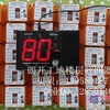 供应189-5801-8718南通连云港淮安R电梯呼叫器 