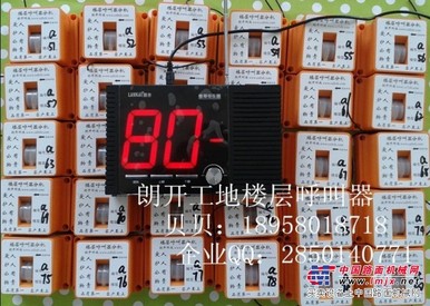 供应189-5801-8718南通连云港淮安R电梯呼叫器 