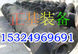 供应螺旋钻杆