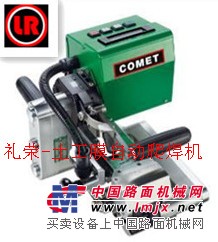 供應地工膜\防滲膜\防水板\土工膜\焊接機COMET