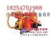 全国供应路面灌缝机  路面灌缝机参数 路面灌缝机价格