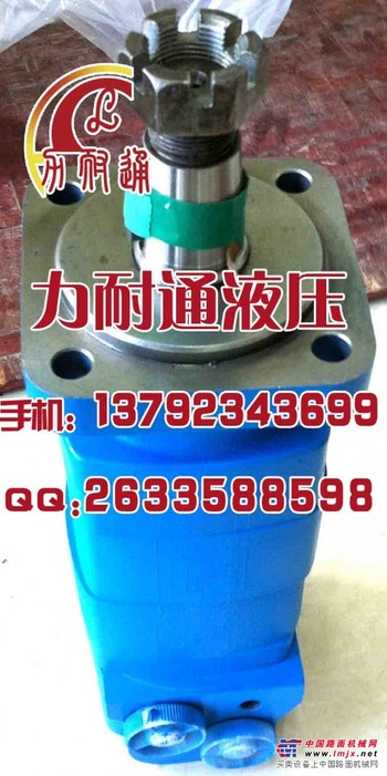 液压行走马达