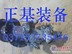 西北戈壁滩太阳能光伏地桩成孔螺旋钻头