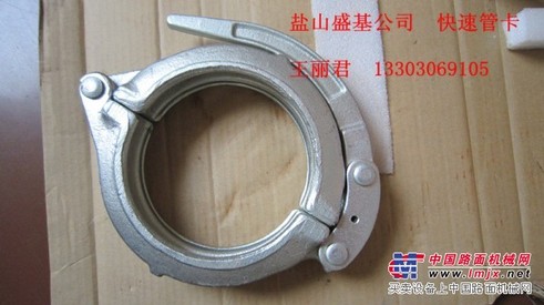 DN80砂浆泵管卡