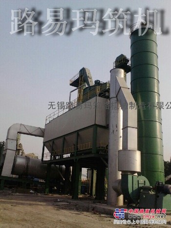 生产供应沥青搅拌设备QLB-4000