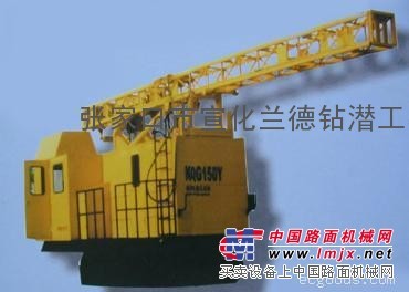 KQG150潜孔钻机，大型潜孔钻机，大型钻机，露天潜孔钻机