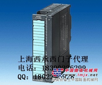 西门子6ES7321-1BH02-0AA0模块PLC