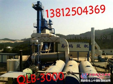 生产供应QLB-3000