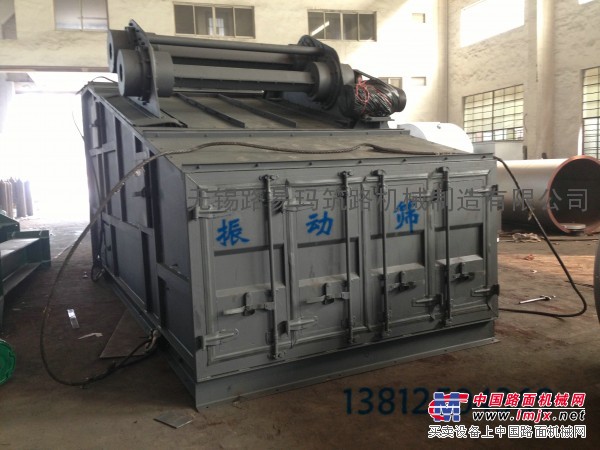 生产供应沥青拌合站QLB-3000