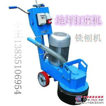 供应四川高科技新型地坪打磨机 混凝土研磨打磨机批发