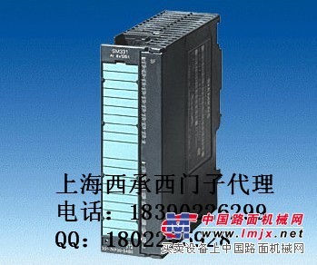供应西门子模块6ES7332-5HB01-0AB0