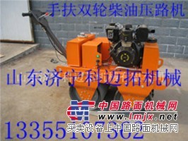 供应国内的双轮柴油压路机