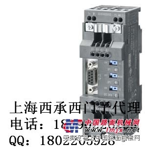 供应6ES7972-0AA02-0XA0西门子中继器
