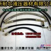 供应农机机械配套胶管总成接头供应商玛努利