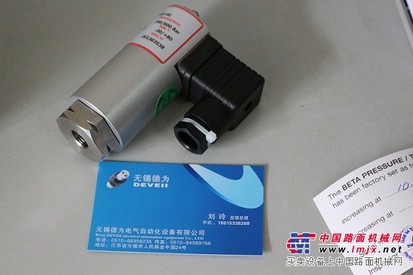 供应荷兰BETA