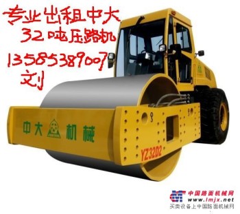 徐州32噸壓路機出租，專業大噸位壓路機租賃