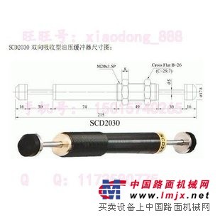 CEC缓冲器 SCD2030-2